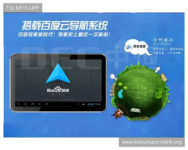 云开app网址导航大全，快速找到各版本官方入口提升使用体验