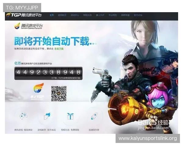 如何快速下载安装开运官方app，提升游戏体验享受丰富奖励