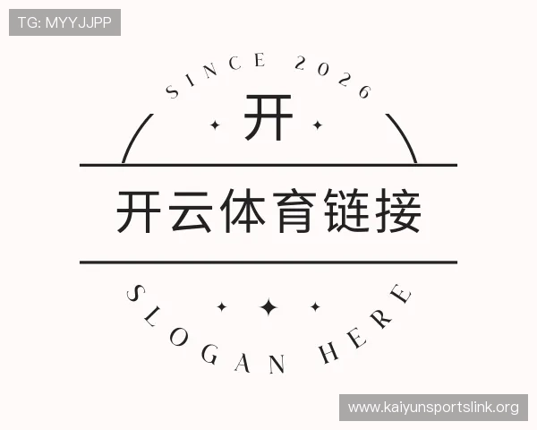 发现开云体育链接